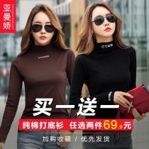 2 pieces 69 9) base shirt women cotton long sleeve T-shirt 2021 spring new letter embroidered thin model