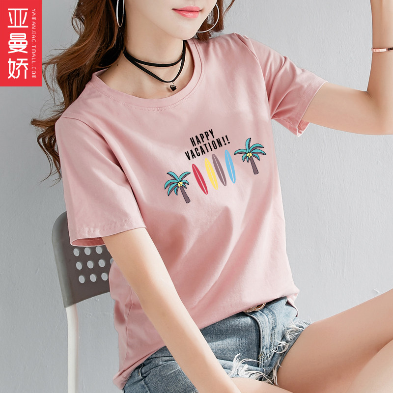 2pcs) Short-sleeved t-shirt women's Korean loose top women's summer T-shirt 2021 new cotton half-sleeve ins tide