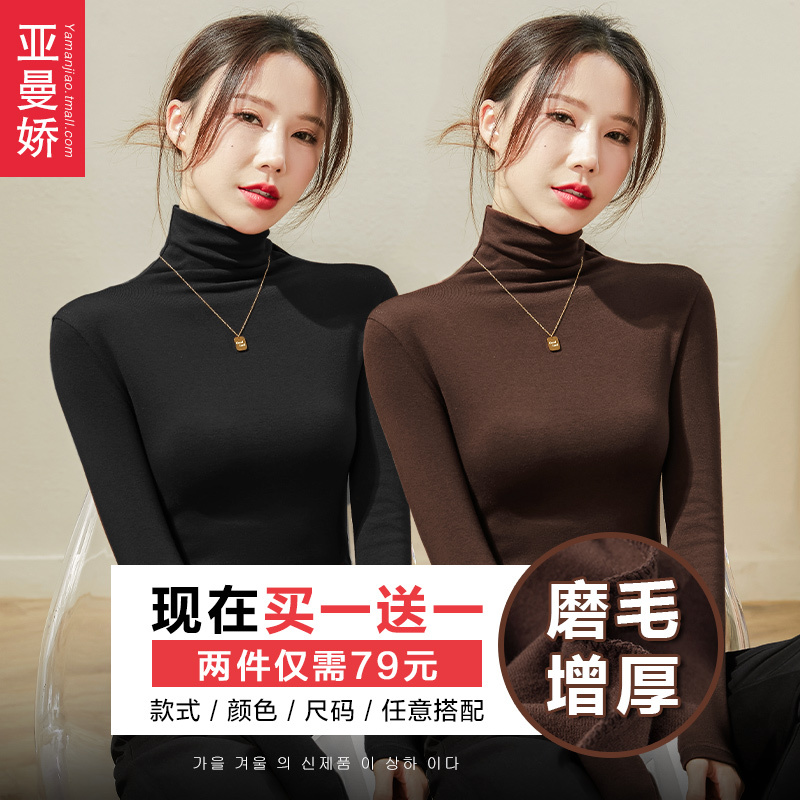 2 Pieces for 79] Solid Color Long-Sleeve Base Shirt for Women, High-Neck, Slim-Fit, Pure Cotton T-Shirt, 2026 Spring and Autumn New Style Trendy Top