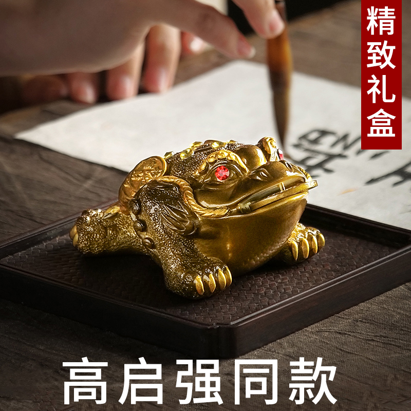 High-QiQiang Allochroic Tea Darling Golden Toad High-end Tea Table Tea Table Tea House Tea House Tea House Accessories Toad Tea Pendulum can be raised-Taobao