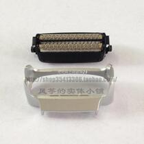 Original Pentium razor accessories PS6126 PS6128 knife net net cover outer edge frame knife frame shelf