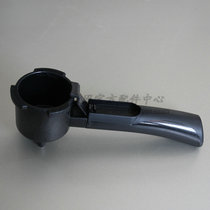 Delonghi Dron EC5 EC7 EC9 EC9 Coffee Machine Filter Handle Accessories