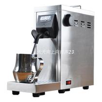 Hui Jia Welhome MS-130 Professional Commercial Pump Press Steam Milk Bubble Machine Coffee Tamer for a LaFlowers Cup