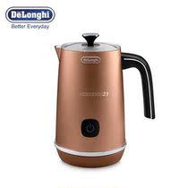 Delonghi Delong EMF2 W EMFI CP Automatic hot and cold electric milk beater Milk foam machine Milk foam pot