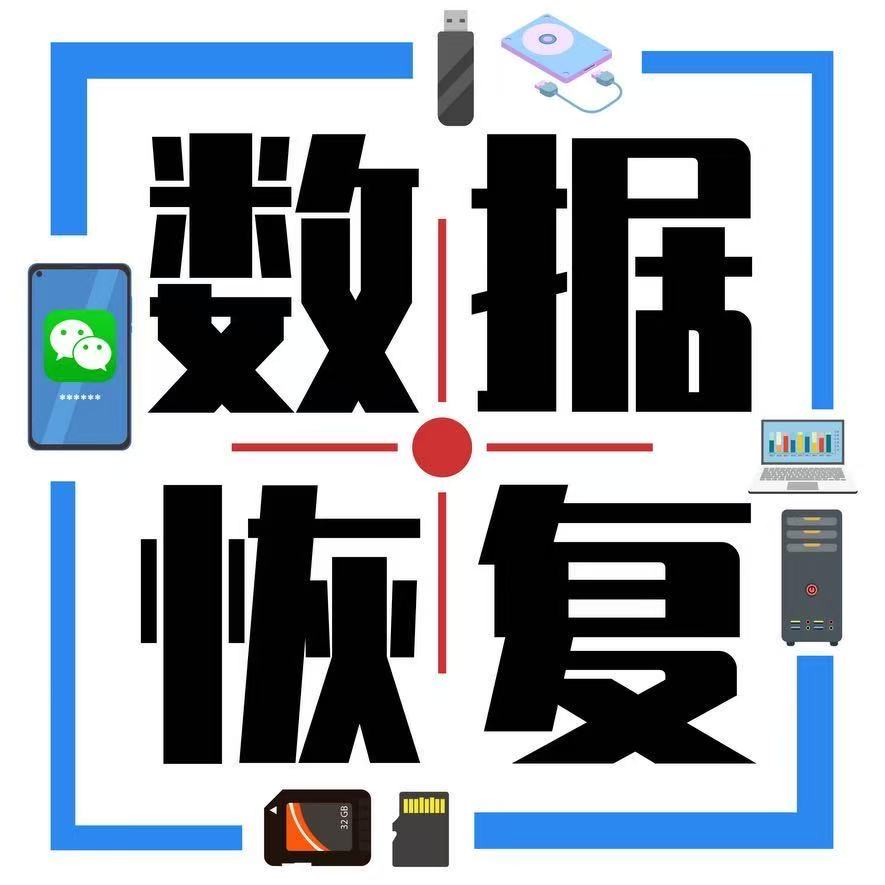 数据终点站