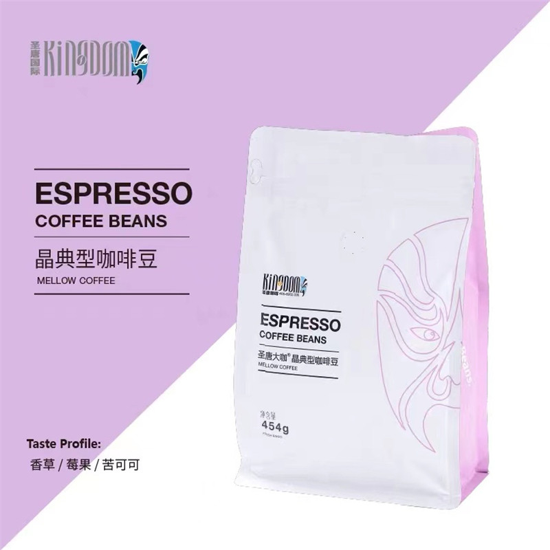 Saint Tang Grand Cafe Crystal SOE SOE single piece of coffee bean American fresh and deep baking 454g