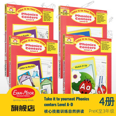 Evan-Moor Take it to your seat Phonics centers 核心技能训练系列 美国加州教辅 evanmoor 识别 发音 幼儿园到三年级少儿英语