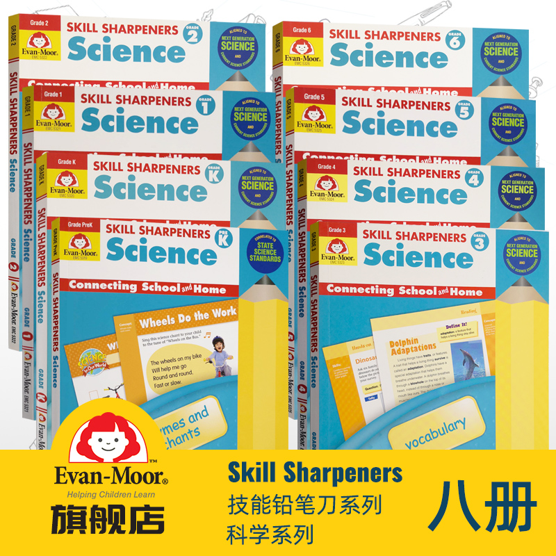 Evan-Moor Skill Sharpeners Science 技能铅笔刀科学练习册 美国加州教辅 evanmoor 原版英语家庭练习幼儿园一二三四五六年级 书籍/杂志/报纸 原版其它 原图主图