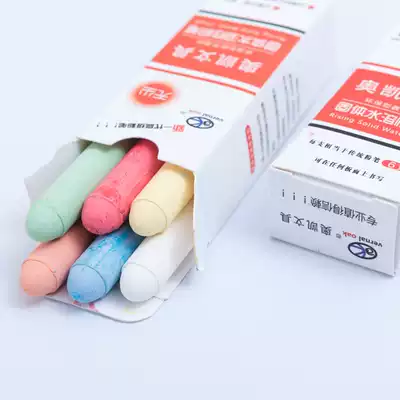 Children's dust-free chalk green chalk teaching chalk children's drawing board chalk holder chalk holder