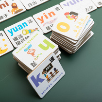 Childrens early education magnetic stickers Magnetic stickers Pinyin English alphanumeric animal cartoon stickers