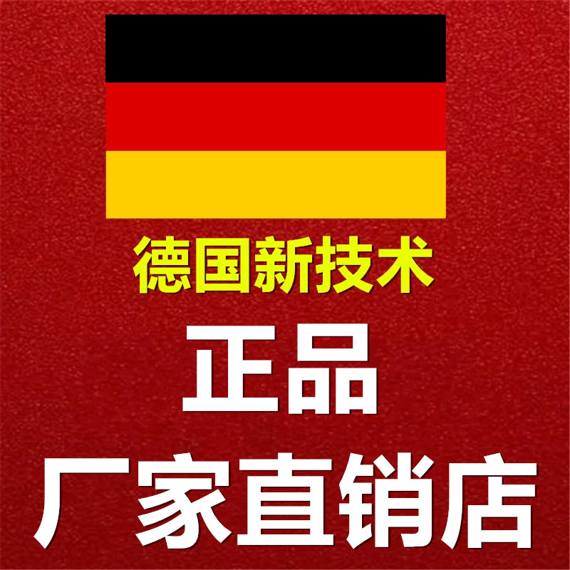 正品厂家直销店