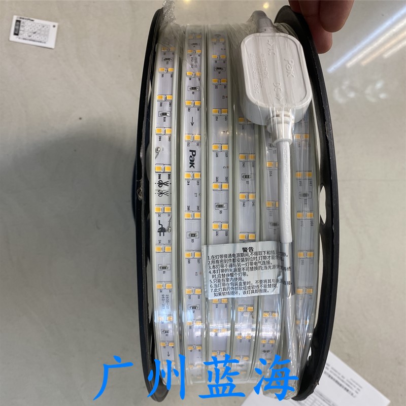 Sanxiong Aurora Interstellar series LED lights with double rows of lights with living room ceiling dark groove light strip patch neon soft lights