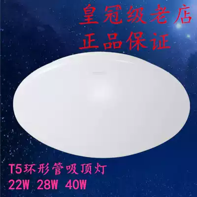 Sanxiong Aurora LED ceiling lamp All white Living room Bedroom study balcony entrance ceiling lamp 12W18W22W28w