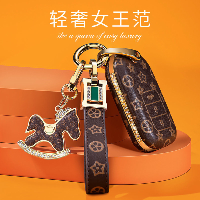Suitable for Honda's decade-old yattic key cover airtime urv Jade English poetry Piers to Foam Feng Fan Folded Woman Bag-Taobao