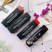 Batches from January 19 mac bullet Marrakesh ladybug lipstick lipstick