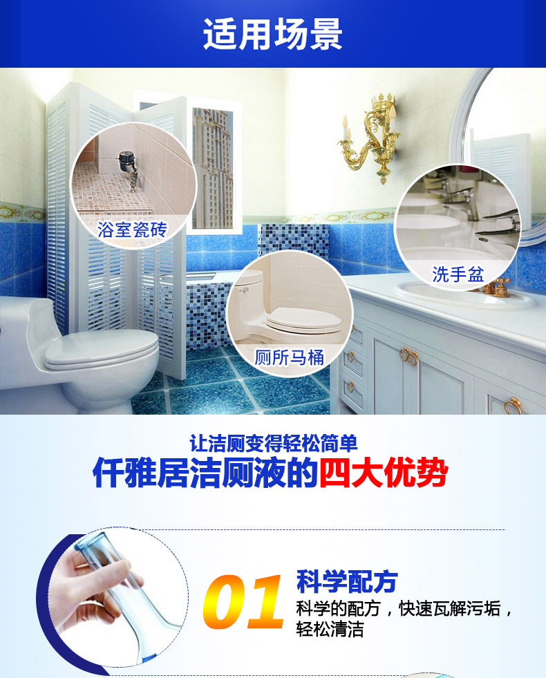 nước tẩy vách kính nhà tắm	 Tinh thần vệ sinh mạnh mẽ vệ sinh nhà vệ sinh chất lỏng vệ sinh - Trang chủ nước tẩy trắng sàn nhà