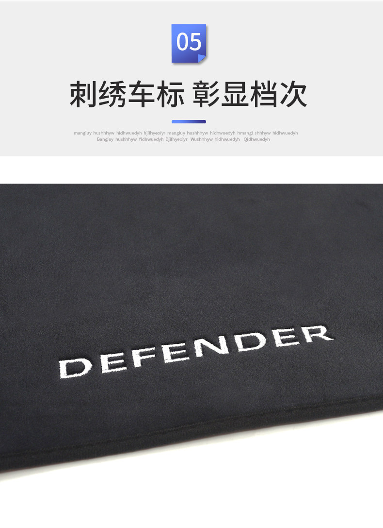 Suitable for 20-27 Models of Land Rover Defender, Dashboard Light-Proof Mat, Center Console Sun Protection and Heat Insulation Mat, Sunshade Defender Modification