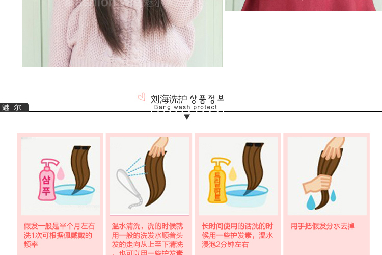 Extension cheveux - Ref 216931 Image 21