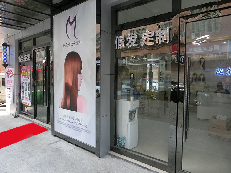 Extension cheveux - Chignon - Ref 238219 Image 6