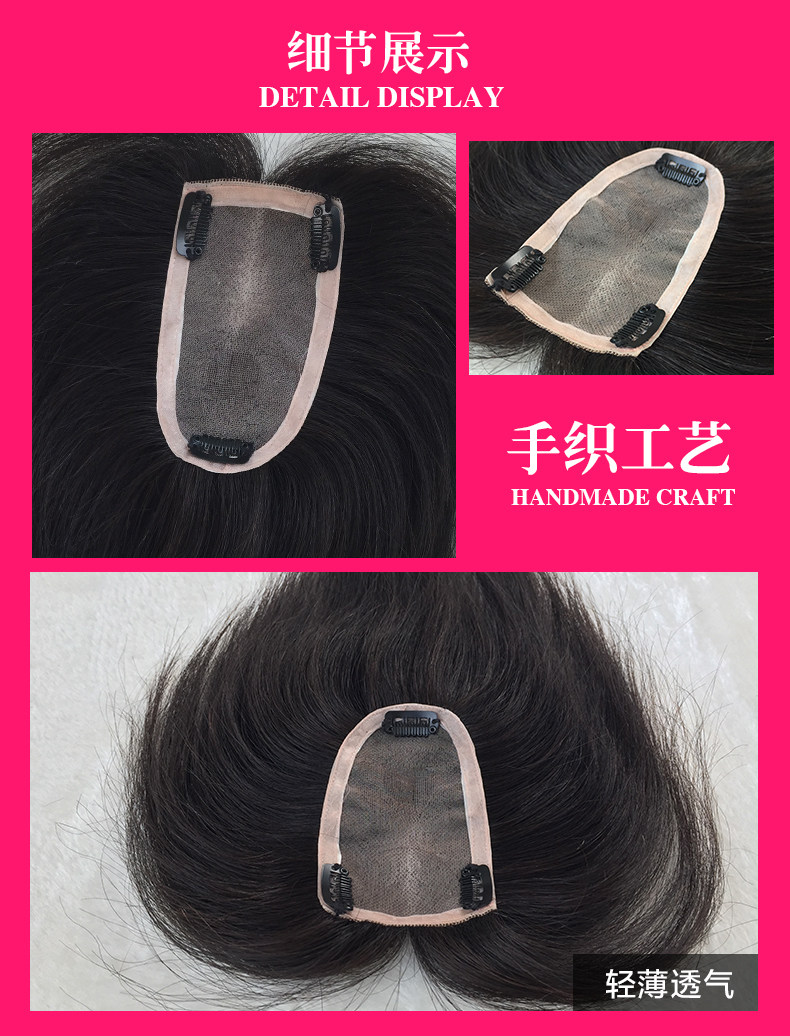 Extension mèches - Ref 216925 Image 21