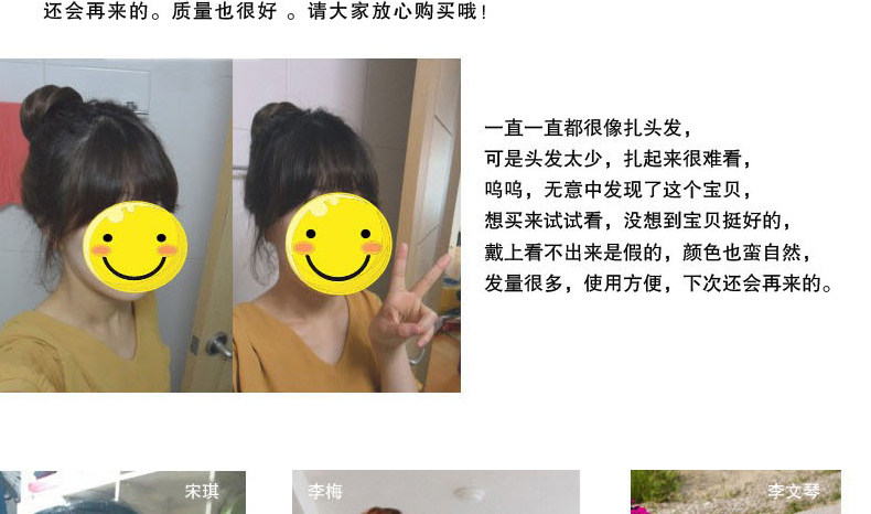 Extension cheveux - Chignon - Ref 238219 Image 36