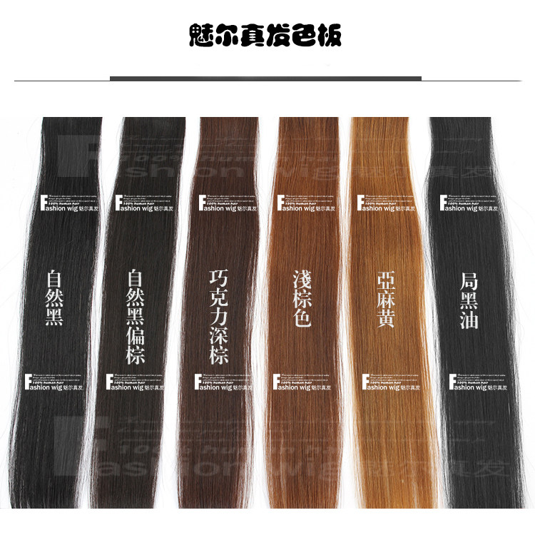 Extension cheveux - Chignon - Ref 238219 Image 47