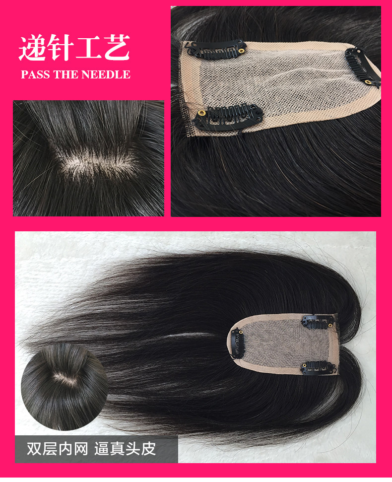 Extension mèches - Ref 216925 Image 22