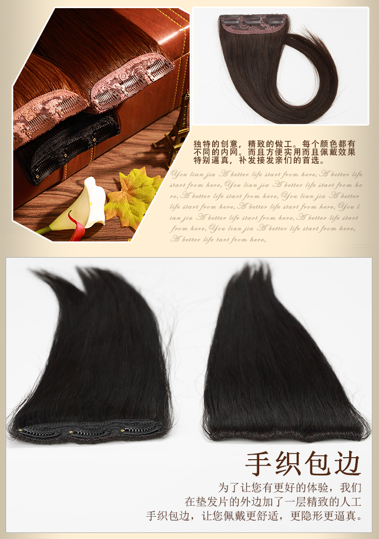 Extension cheveux - Ref 216930 Image 16