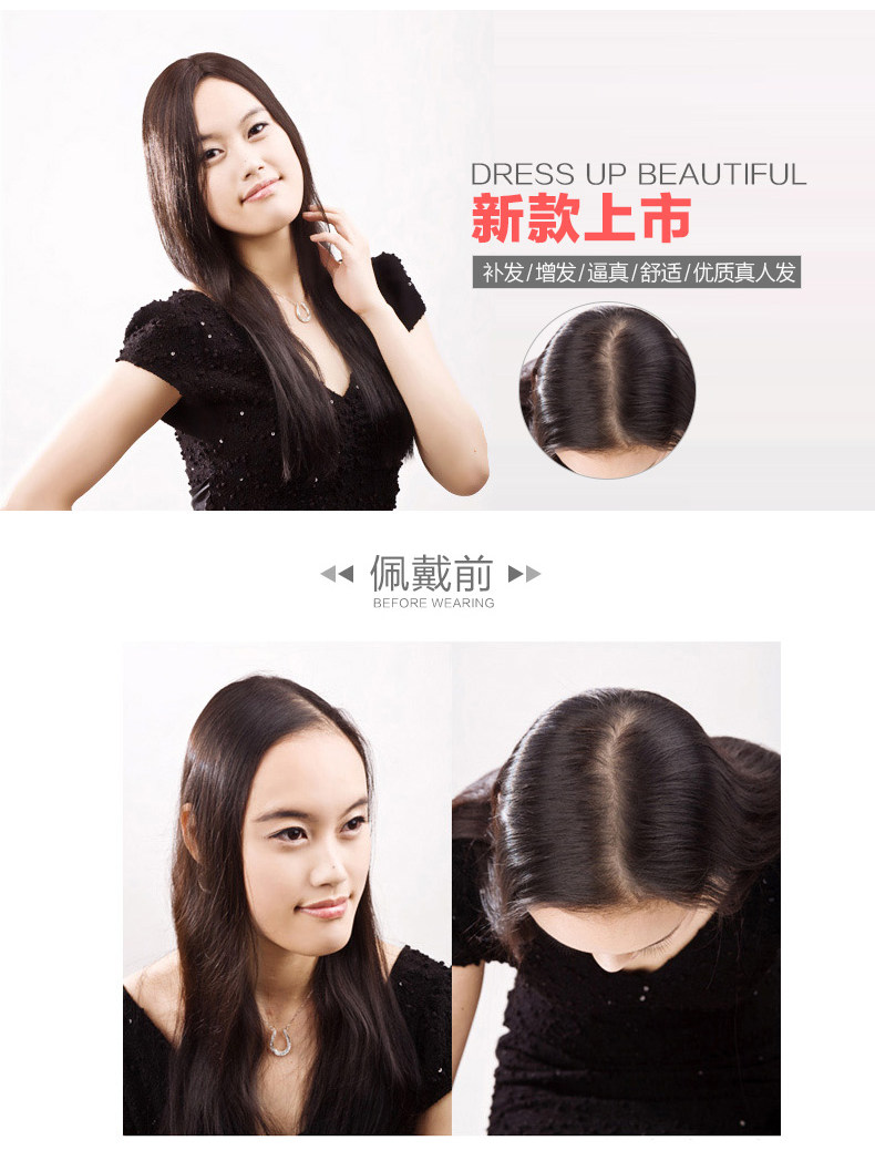 Extension mèches - Ref 216925 Image 19