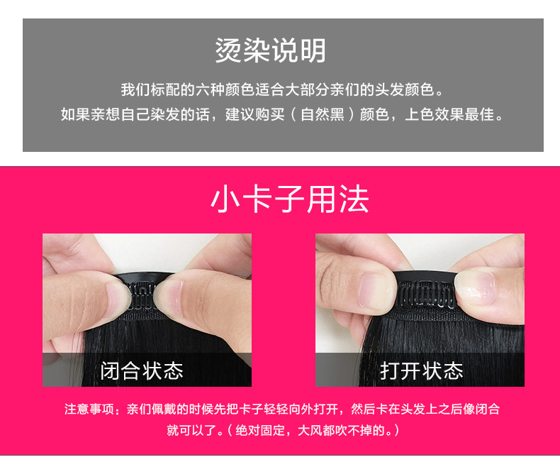 Extension mèches - Ref 216925 Image 25