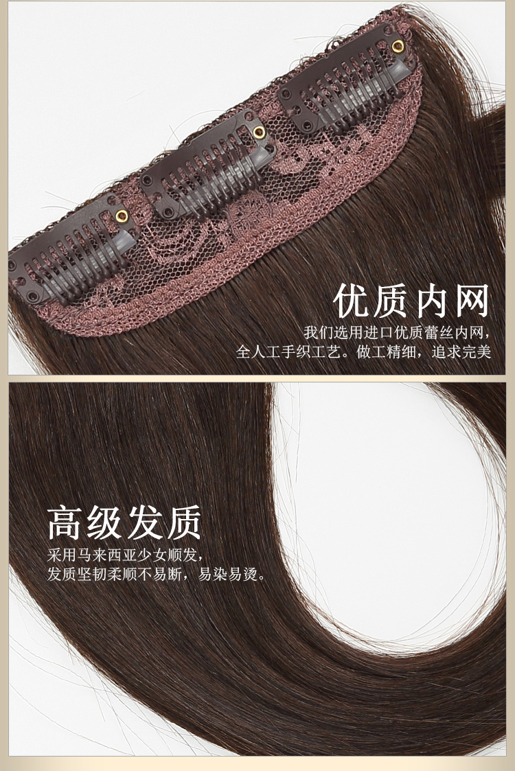 Extension cheveux - Ref 216924 Image 17