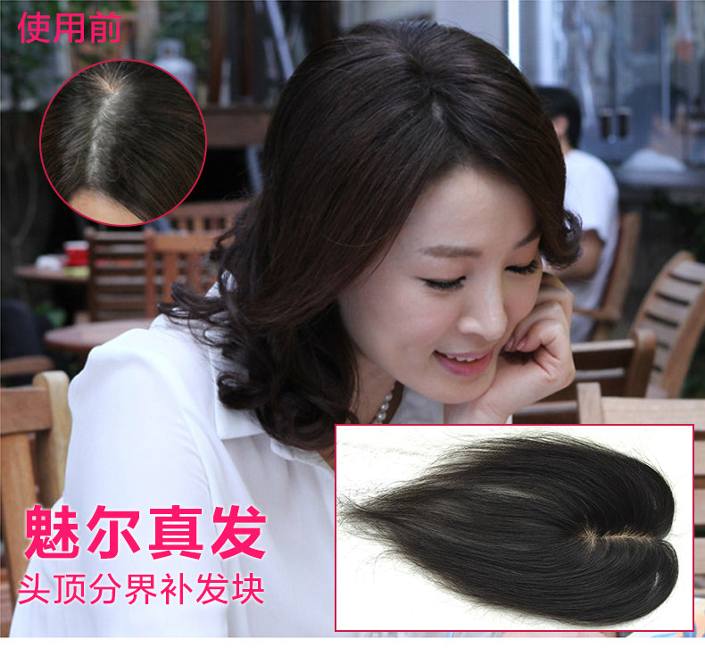 Extension mèches - Ref 216925 Image 9