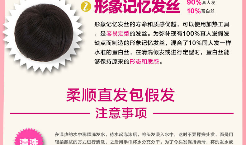 Extension cheveux - Chignon - Ref 238219 Image 14