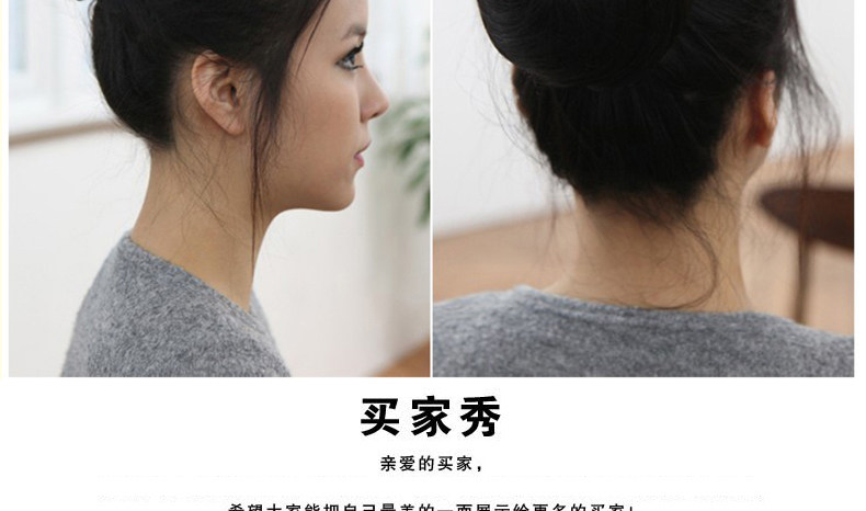 Extension cheveux - Chignon - Ref 238219 Image 32