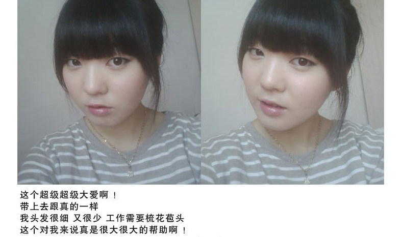 Extension cheveux - Chignon - Ref 238219 Image 35