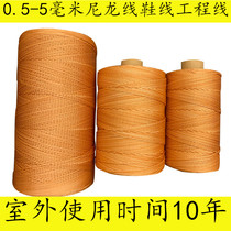 Nylon cord Polyester cord Packing cord Construction cord Tire cord Shoe cord Bundling cord Kite cord Construction cord