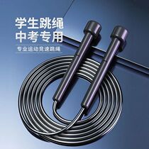 Rope skipping for children and students in adult examination special training fitness weight loss exercise artifact competition senior high school entrance examination jumping god