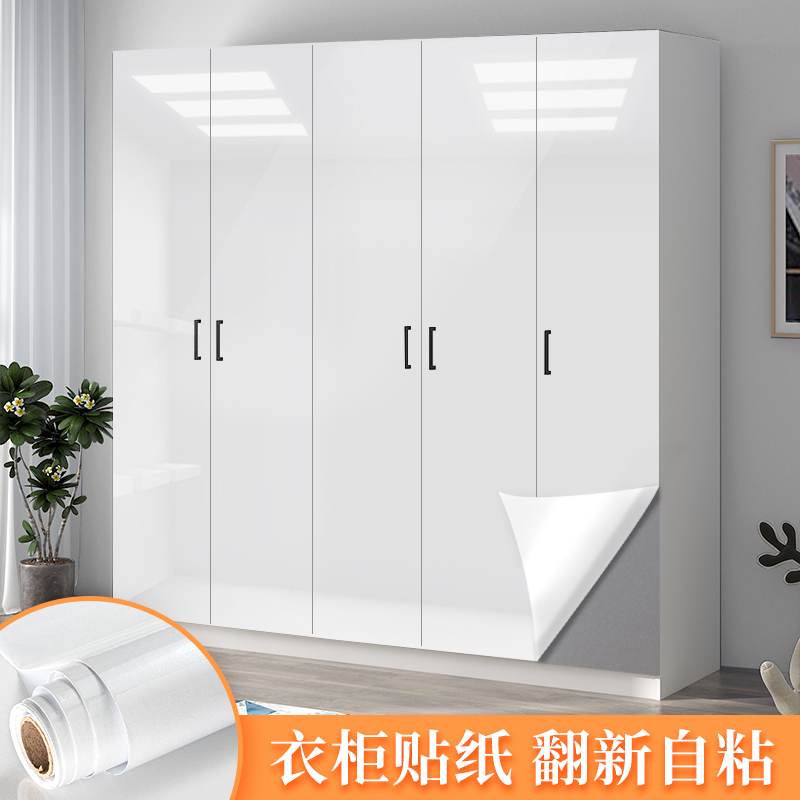 Wardrobe sticker cabinet wood cabinet old furniture renovation sticker desktop transformation cabinet cabinet closet door wallpaper self-adhesive wall sticker