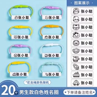 Модели мальчиков [20 белых], пожалуйста, обратите внимание на имя