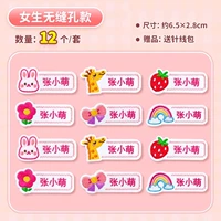 Бесплатная дыра [Женское сокровище] 12 (посылающая игла упаковка)