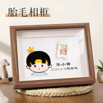 Baby hair collection photo frame fetal hair souvenir production free printable photo diy umbilical cord fetal hair souvenir