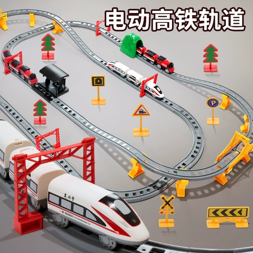 Электрический поезд с рельсами, игрушечная машина для мальчиков, игрушка