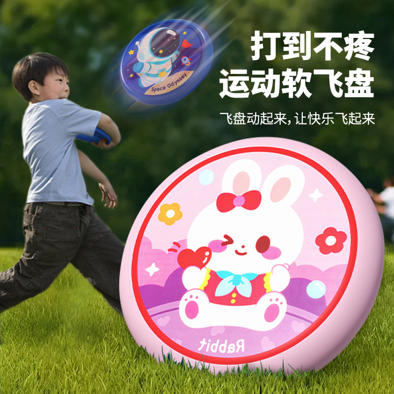 Frisbee Children's Soft Boomerang Flying Saucer Parent-child Interactive Game Outdoor Kindergarten Safety Sports Competition Toys