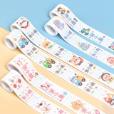 Именная наклейка для детского сада, детская форма, с вышивкой