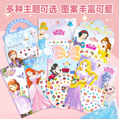 Дисней, нетоксичные детские наклейки на ногти, универсальная игрушка без запаха подходит для мужчин и женщин, наклейка для принцессы, комплект, 712 лет, «Холодное сердце», 7-12 лет