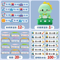 Водонепроницаемая наклейка, туфли, печать, 12 шт, 100 шт, 20 шт