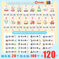 Милая водонепроницаемая наклейка, 120 шт, 20 шт, 100 шт