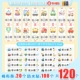 Милая водонепроницаемая наклейка, 120 шт, 20 шт, 100 шт