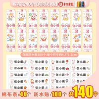 Водонепроницаемая наклейка для девочек, 140 шт, 40 шт, 100 шт