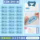 X3 · Little Prince Sky Blue 24 (посылающая пакет линии иглы)